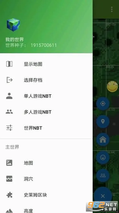 MCPE Master2026���°汾v2.2.5 �ٷ������ͼ