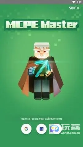 MCPE Master2026���°汾