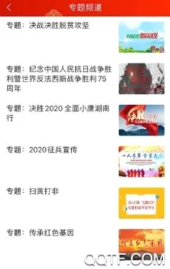 ���Ͼ���2026�ٷ����°汾
