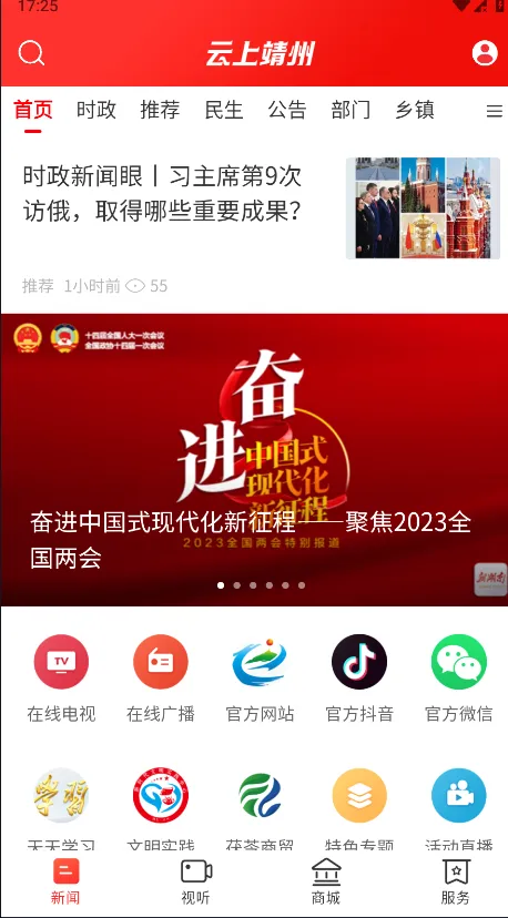 ���Ͼ���2026�ٷ����°汾