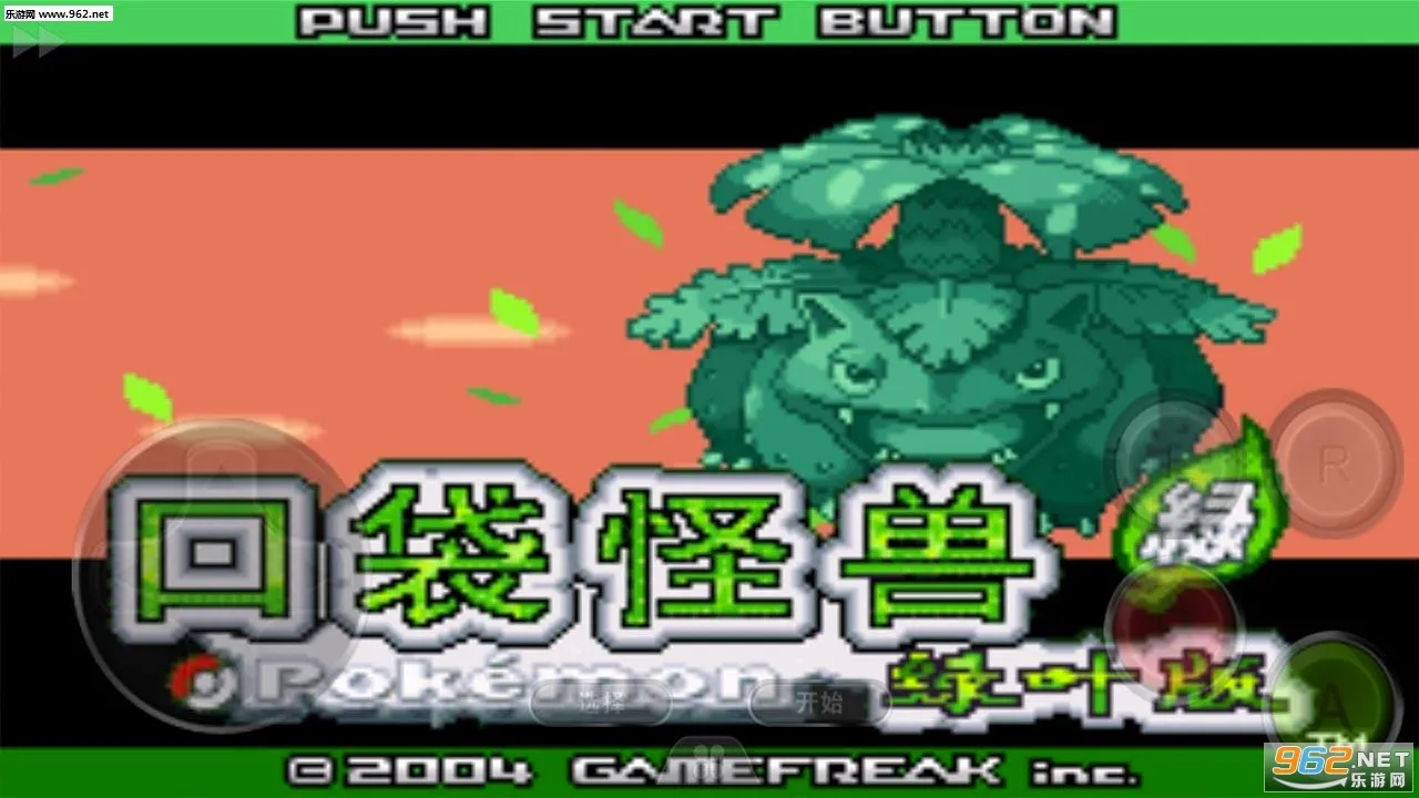 �ڴ�������Ҷ(�ڴ�������Ϸ)v1.6.3 ��׿���ͼ