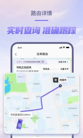 ��Խ����2026�ٷ����°汾v8.2.20 ��Ѱ��ͼ
