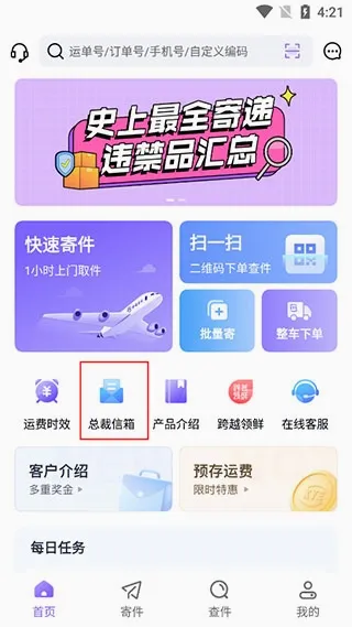 ��Խ����2026�ٷ����°汾