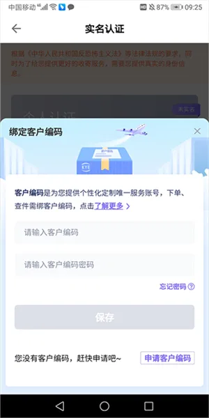 ��Խ����2026�ٷ����°汾