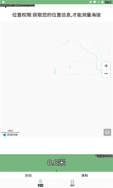 GPS���α���׿���ֻ���v3.3 ��Ѱ��ͼ