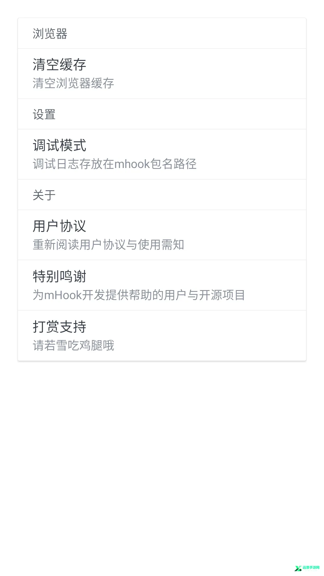mHook������(Ӧ����Ϊ��������)
