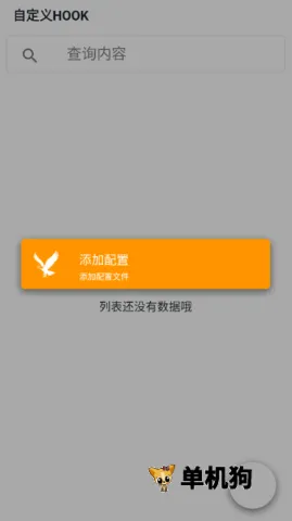 mHook������(Ӧ����Ϊ��������)