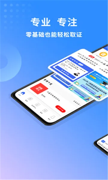 ��������ʦ����2026���°汾v3.4.2.100 �ٷ������ͼ