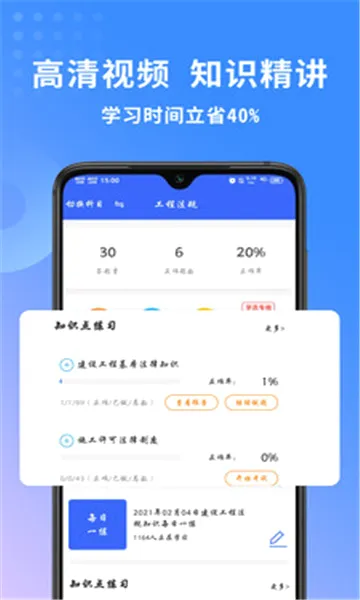 ��������ʦ����2026���°汾v3.4.2.100 �ٷ������ͼ