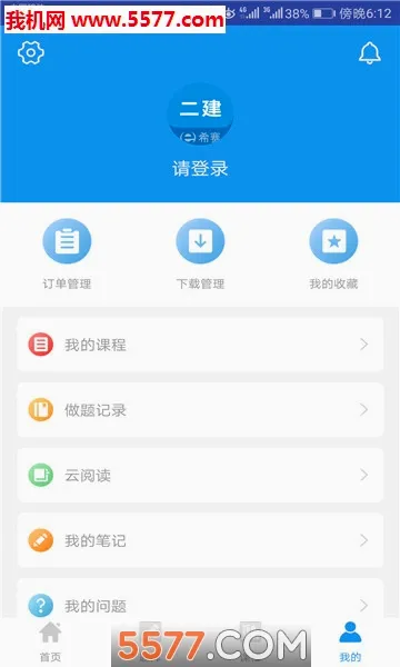 ��������ʦ����2026���°汾v3.4.2.100 �ٷ������ͼ