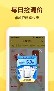 ��è��ѡ��׿���ֻ���v2.5.6 ��׿���ͼ
