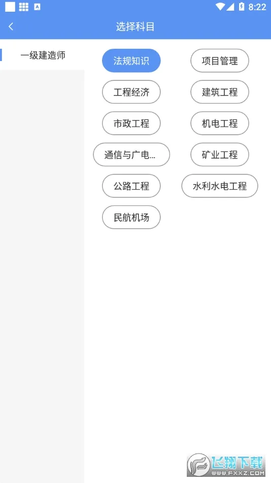 һ������ʦ����(����ʦ����ƽ̨)v3.4.2.100 �ֻ����ͼ