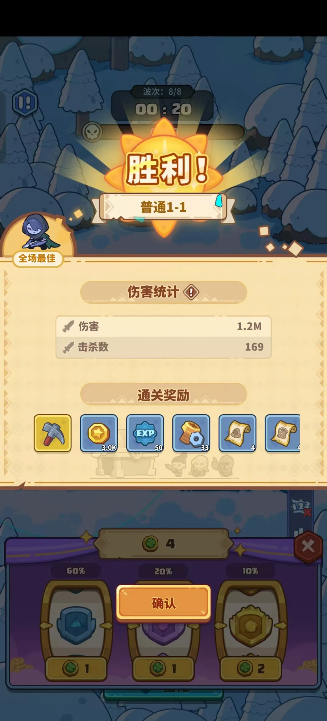 ����������2026�ٷ����°汾v1.42 �ٷ������ͼ