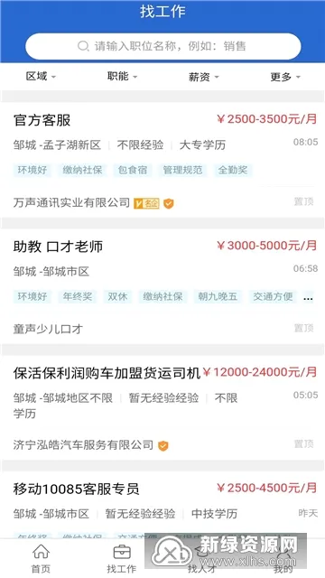 �޳��˲���(�޳���ְ��Ƹƽ̨)