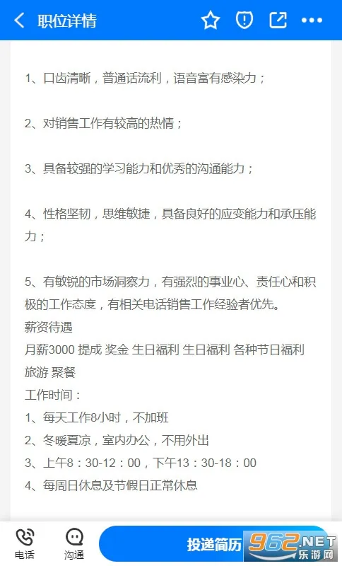 �޳��˲���(�޳���ְ��Ƹƽ̨)v1.6 ��׿���ͼ