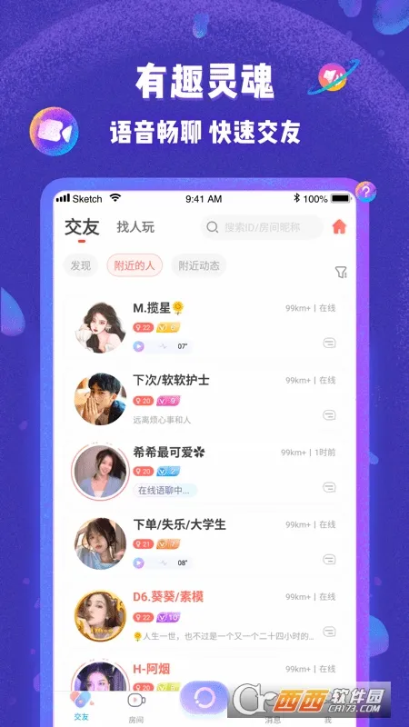 ��������(��������ƽ̨)v5.9.60 �ֻ����ͼ