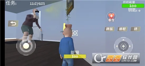 ��������̰�׿���ֻ���v1.0.1 ��Ѱ��ͼ