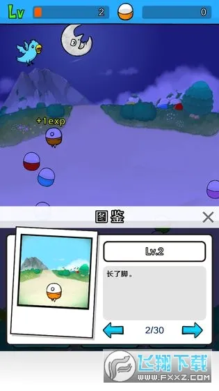 ����Ť��(Ť���ռ�С��Ϸ)v1.0.3 ��׿���ͼ