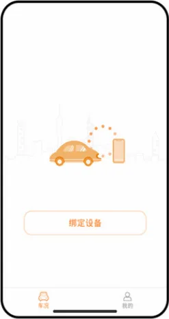 С����������ֻ���v6.9.0 ��׿���ͼ