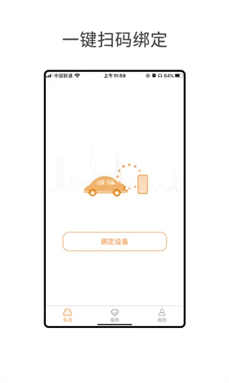 С����������ֻ���