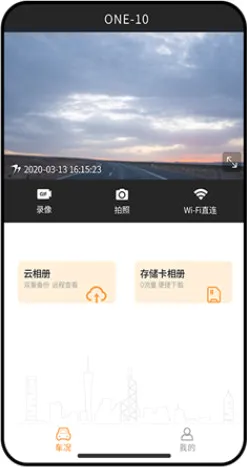 С����������ֻ���v6.9.0 ��׿���ͼ