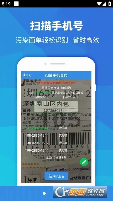 ���Ա����2026�ٷ����°汾v4.1.0 �ֻ����ͼ