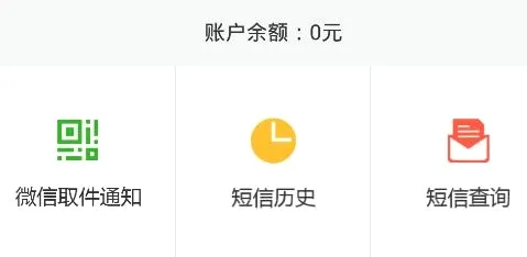 ���Ա����2026�ٷ����°汾