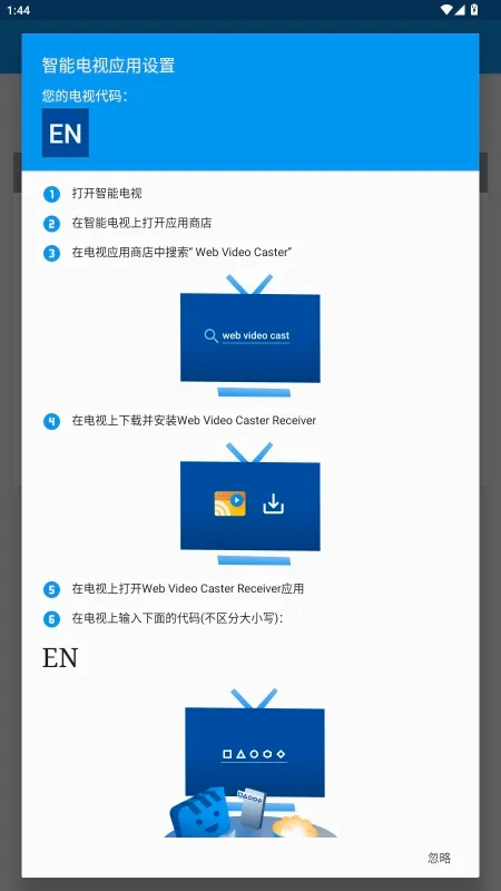 Web Video Caster(��ƵͶ������)v5.12.3 �ٷ������ͼ