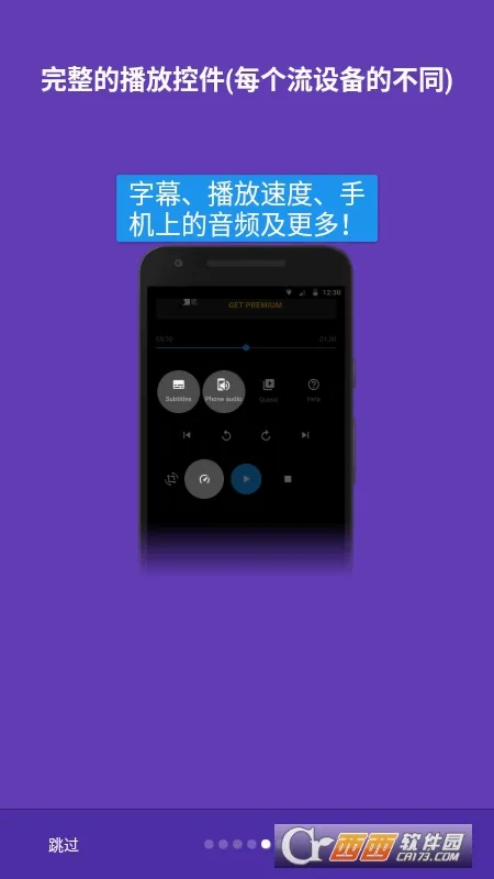 Web Video Caster(��ƵͶ������)v5.12.3 �ٷ������ͼ