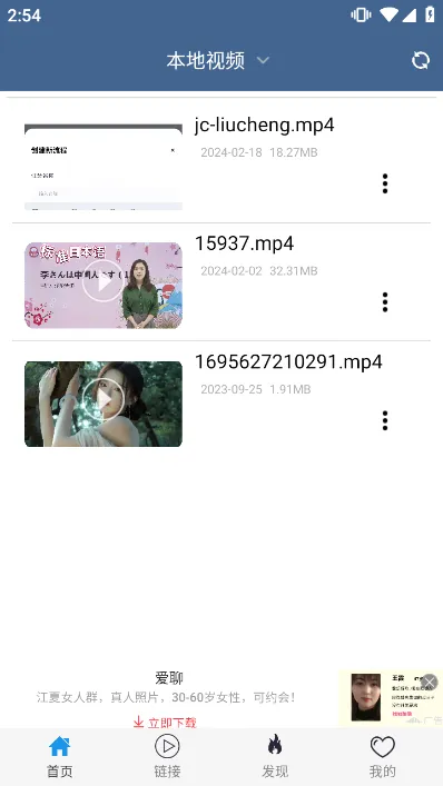 ���ȷ�Ӱ��(��Ƶ��������)v6.1.7 ��Ѱ��ͼ