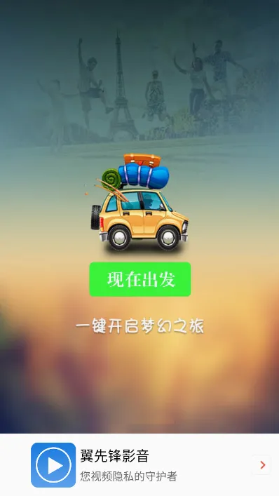 ���ȷ�Ӱ��(��Ƶ��������)v6.1.7 ��Ѱ��ͼ