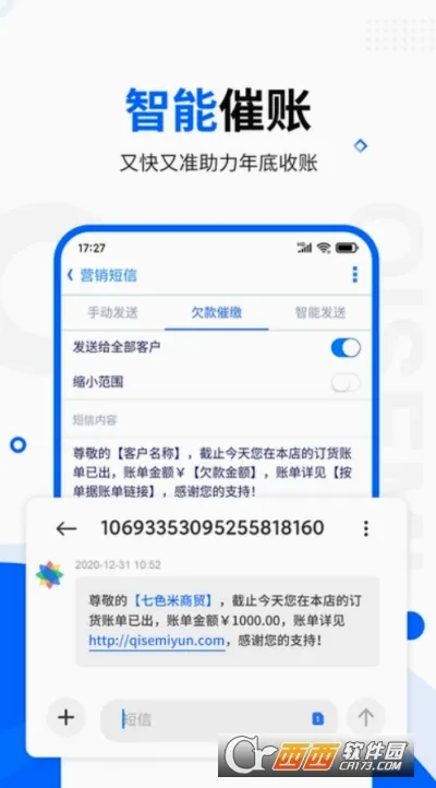 ��ɫ�׽�����2026�ٷ����°汾v12.5.0 �ֻ����ͼ