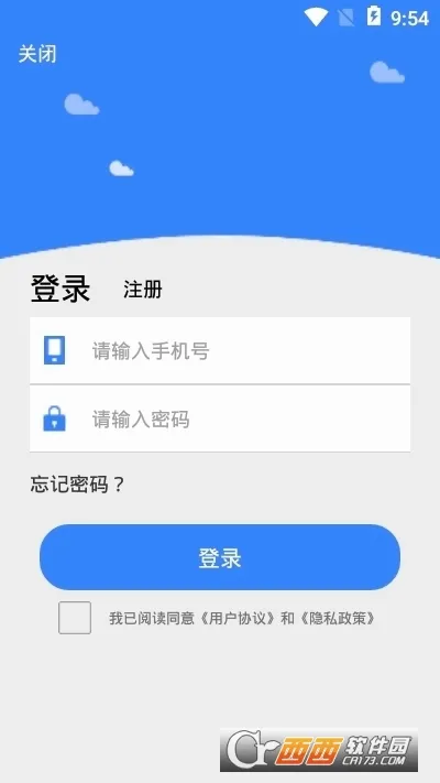 ��ɫ�׽�����2026�ٷ����°汾v12.5.0 �ֻ����ͼ