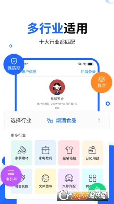 ��ɫ�׽�����2026�ٷ����°汾v12.5.0 �ֻ����ͼ