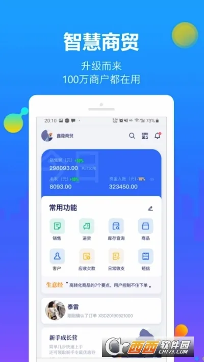 ��ɫ�׽�����2026�ٷ����°汾v12.5.0 �ֻ����ͼ