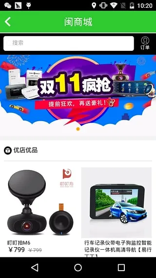 ��ͨ��2026���°汾v2.4 �ٷ������ͼ