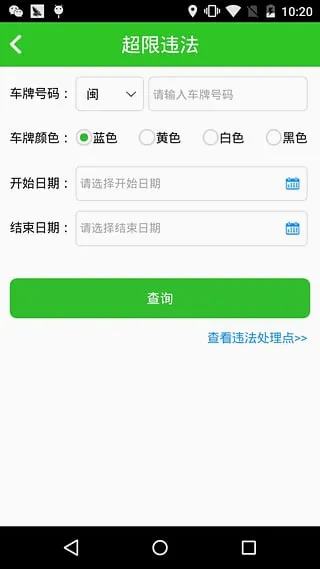 ��ͨ��2026���°汾v2.4 �ٷ������ͼ