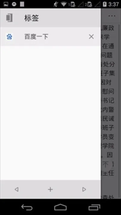 ���������(�ֻ��������)v4.0.0.2 �ֻ����ͼ