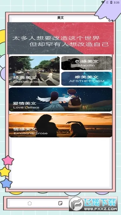 ����д��è��׿���ֻ���v1.0.31 ��Ѱ��ͼ