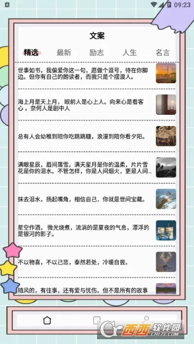 ����д��è��׿���ֻ���v1.0.31 ��Ѱ��ͼ