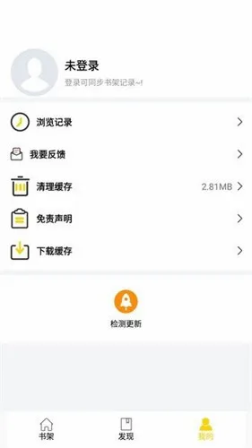 �������������ֻ���v1.01 �ٷ������ͼ