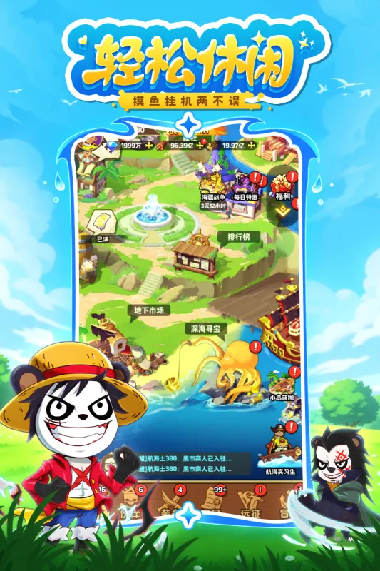 ̽�����°�׿���ֻ���v1.0.10045 ��׿���ͼ