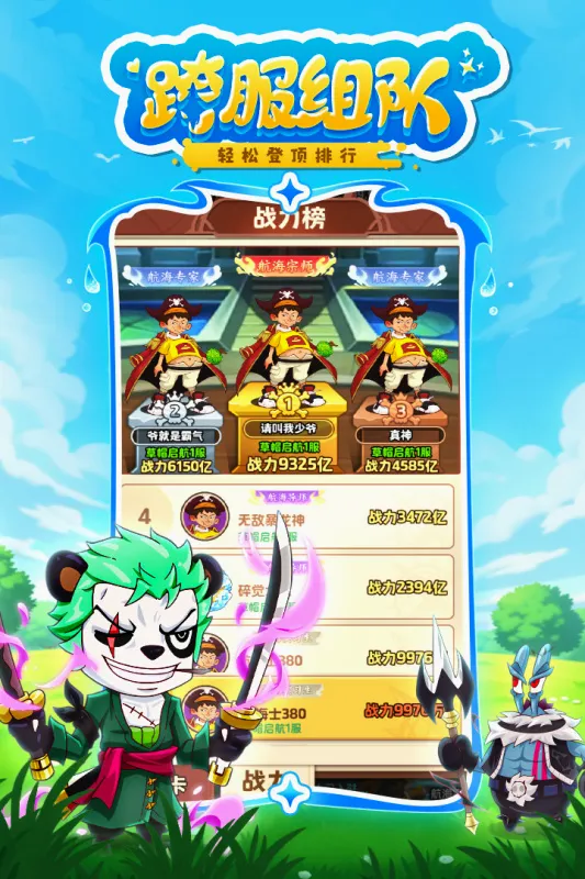 ̽�����°�׿���ֻ���v1.0.10045 ��׿���ͼ