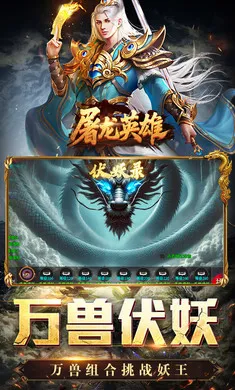 ����Ӣ��2026�ٷ����°汾v1.0.2 ��Ѱ��ͼ