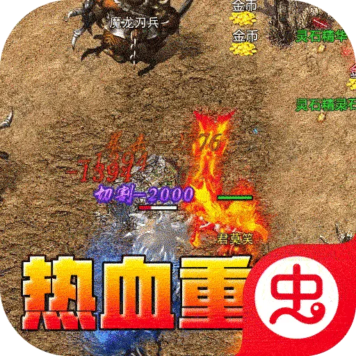 ����Ӣ��2026�ٷ����°汾v1.0.2 ��Ѱ�