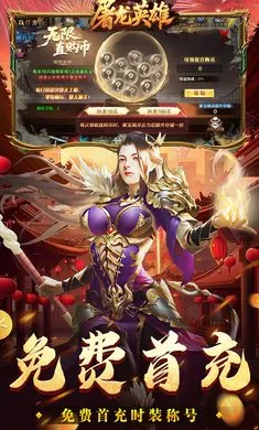 ����Ӣ��2026�ٷ����°汾v1.0.2 ��Ѱ��ͼ