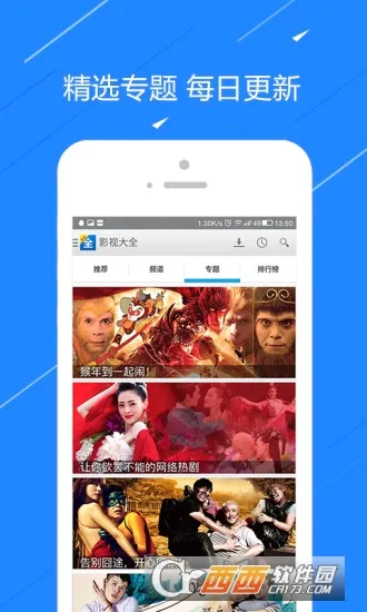 ��TV(�������ſͻ���)v6.9.0 �ֻ����ͼ