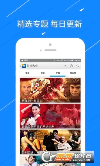 ��TV(�������ſͻ���)v6.9.0 �ֻ����ͼ