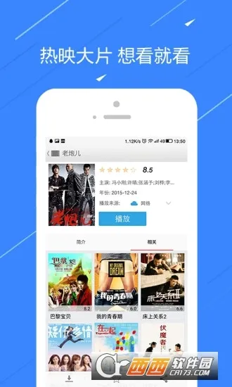 ��TV(�������ſͻ���)v6.9.0 �ֻ����ͼ