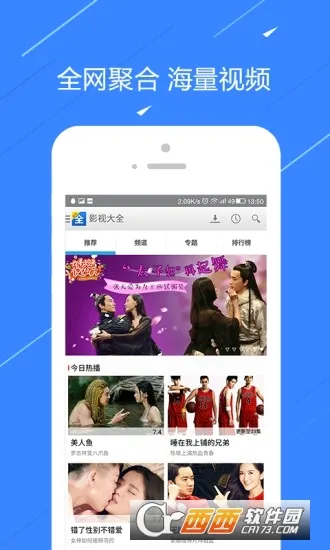 ��TV(�������ſͻ���)v6.9.0 �ֻ����ͼ